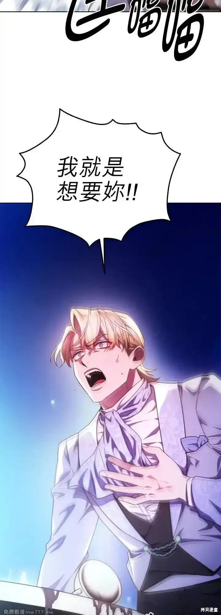 第106话 第44页