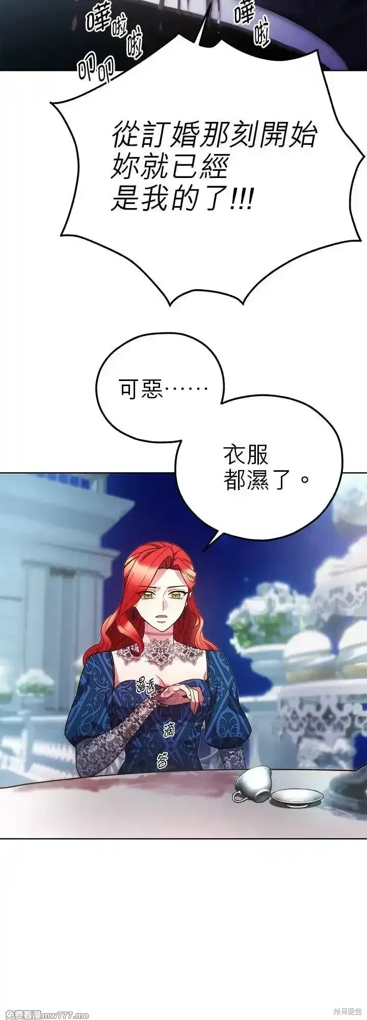 第106话 第45页
