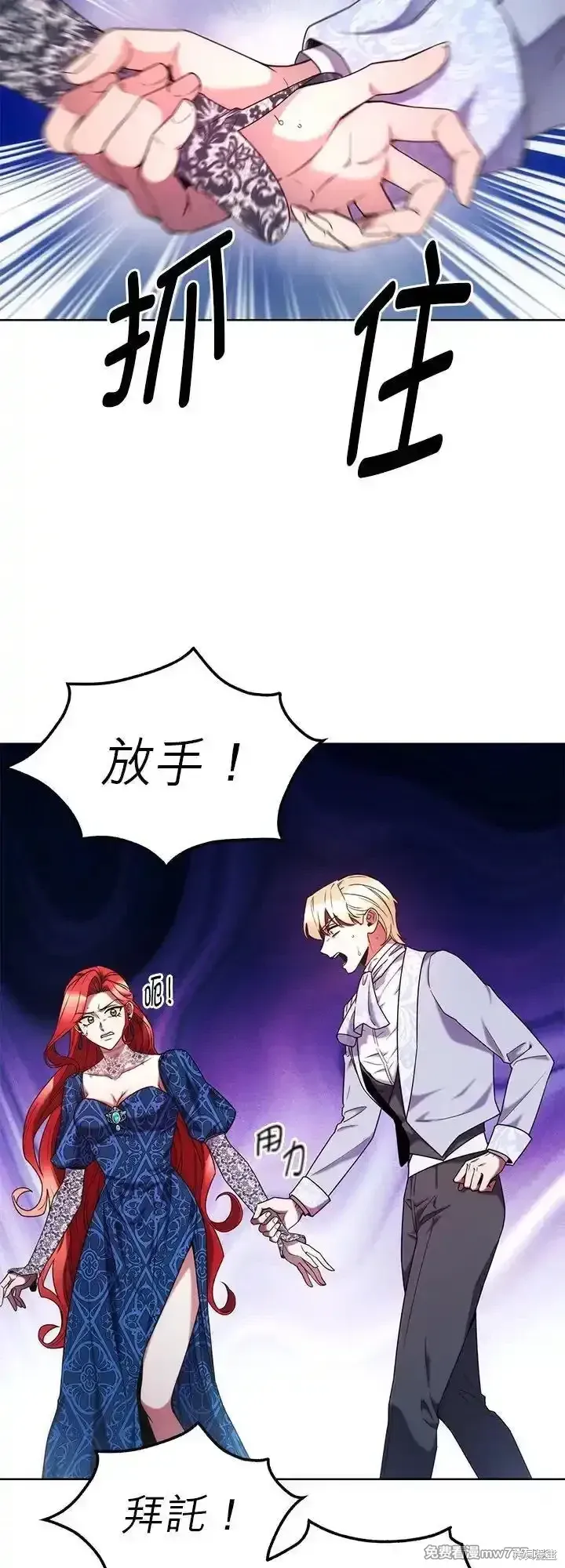第106话 第47页