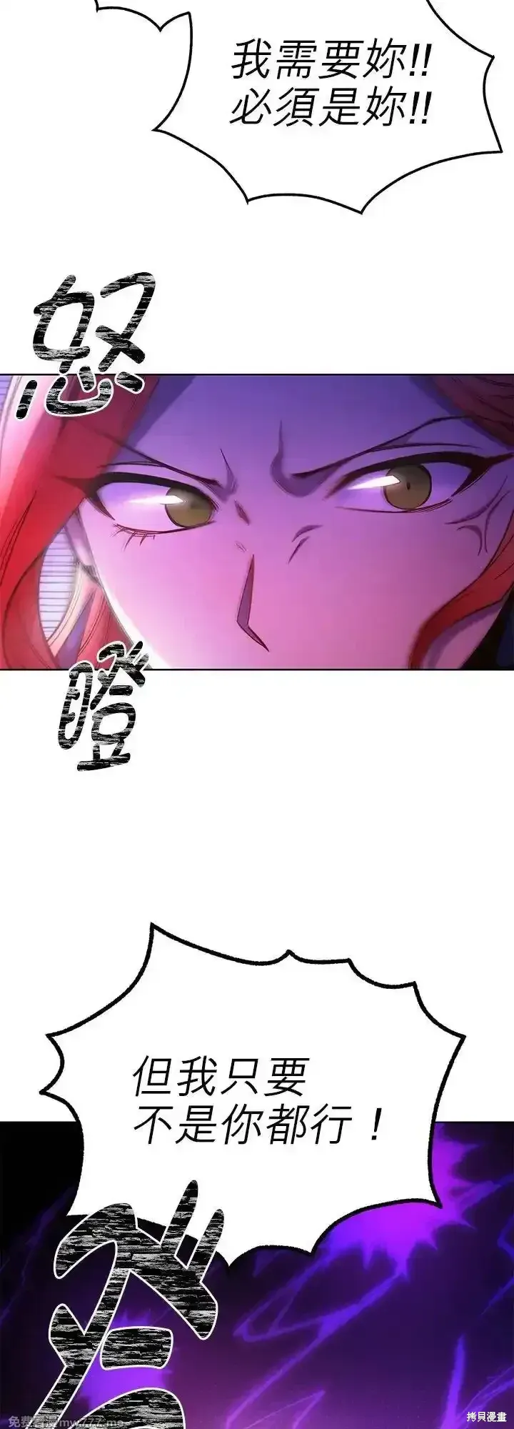 第106话 第48页