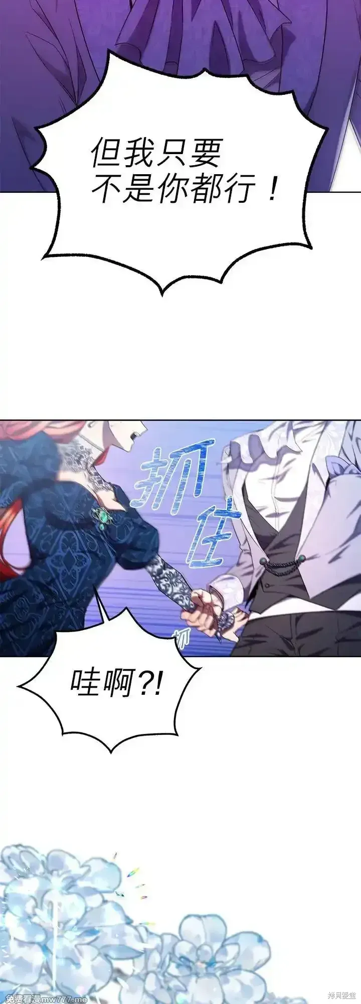 第106话 第52页