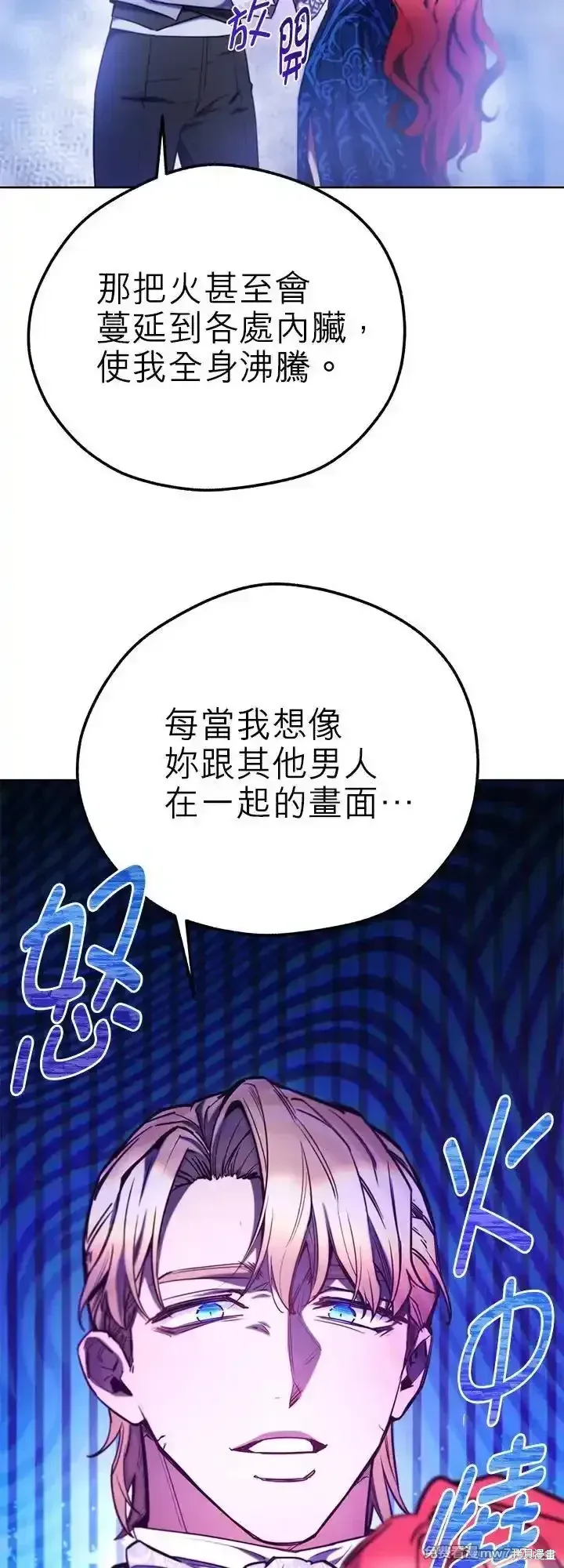 第107话 第9页