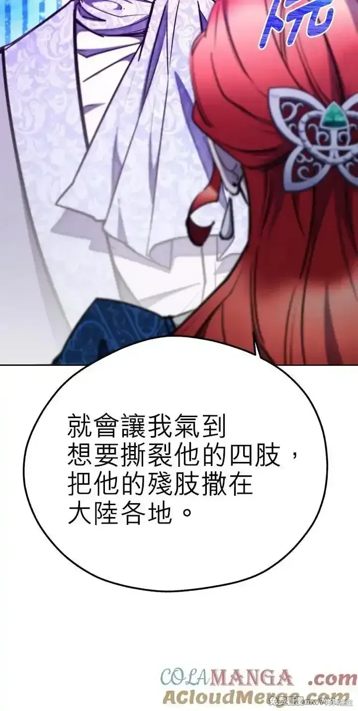第107话 第10页