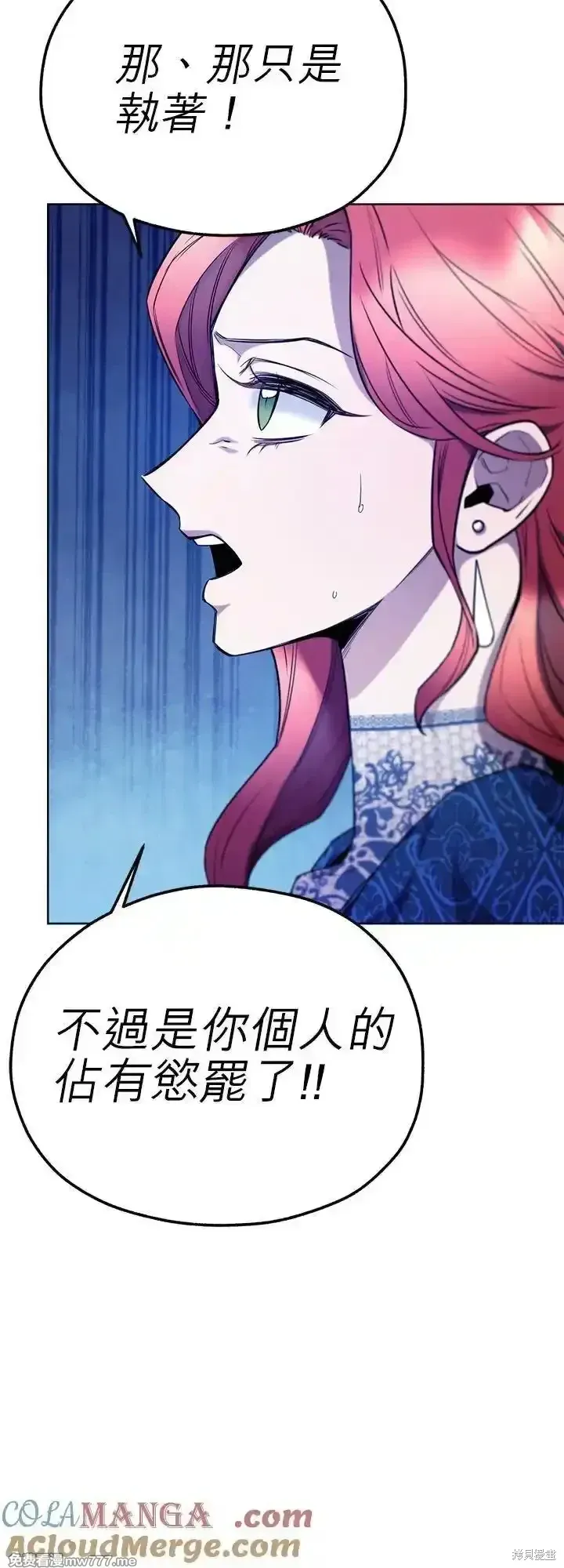 第107话 第13页