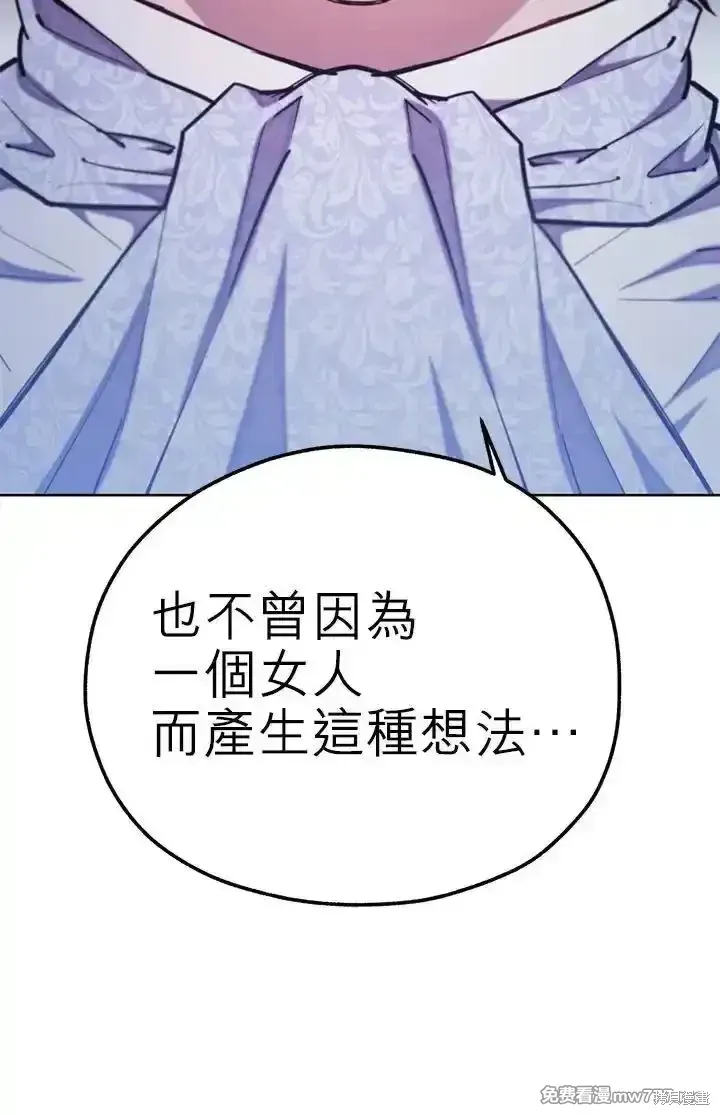 第107话 第15页