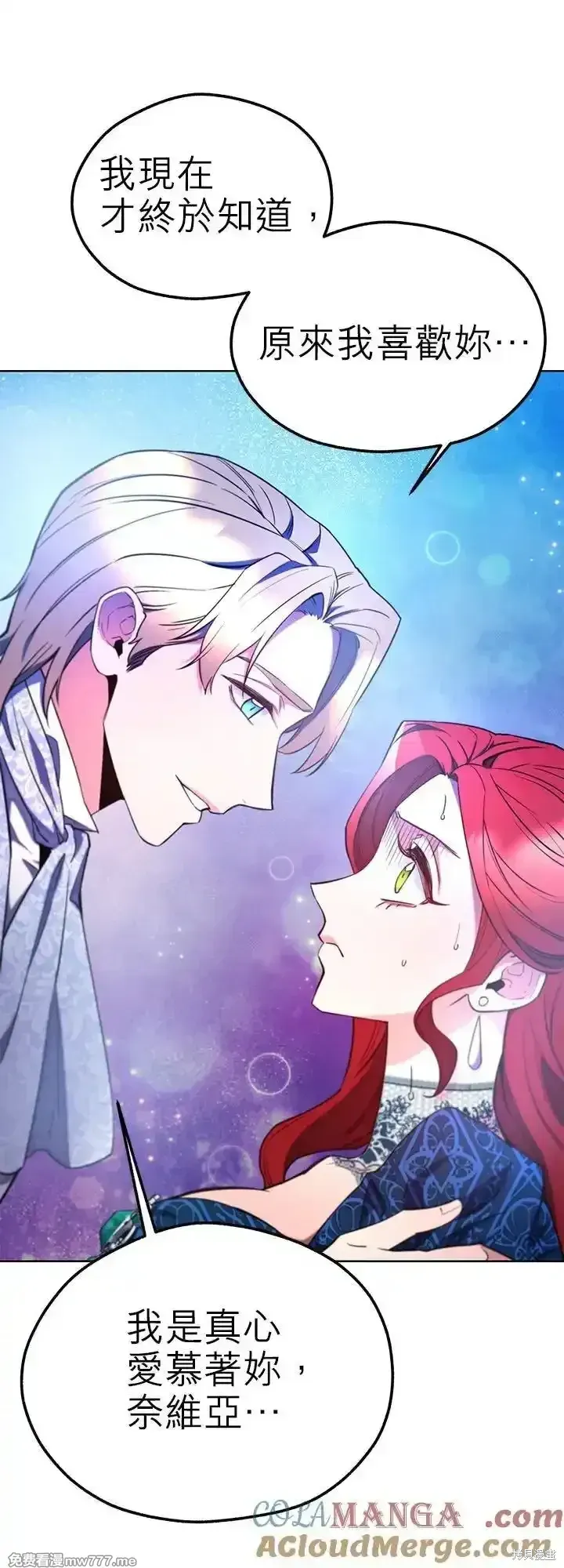 第107话 第16页
