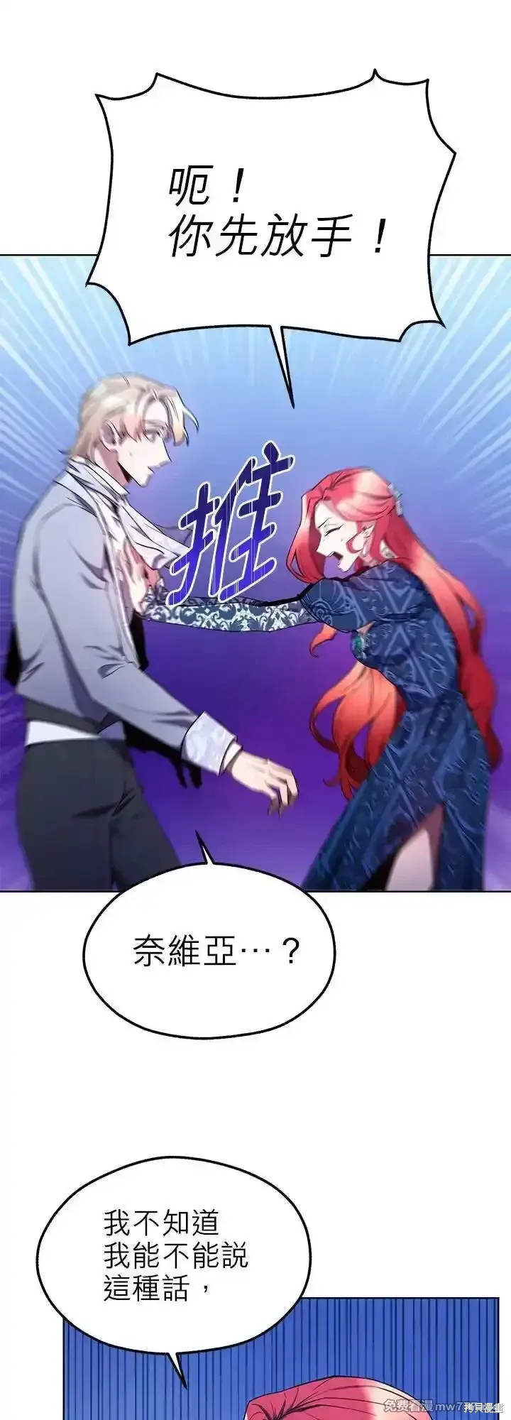 第107话 第17页
