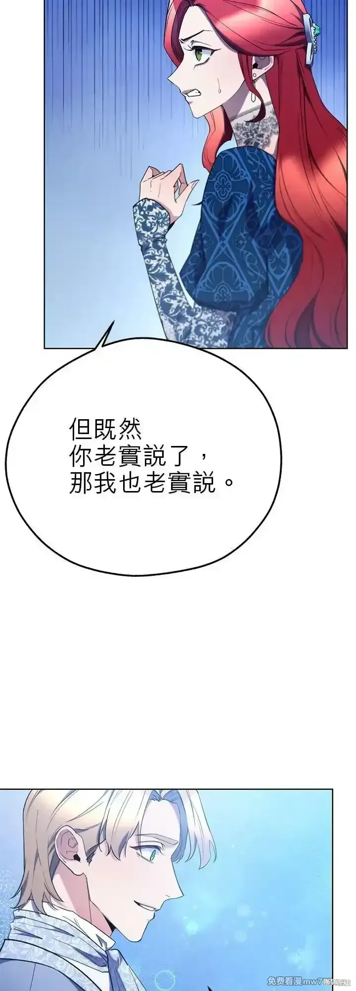 第107话 第18页