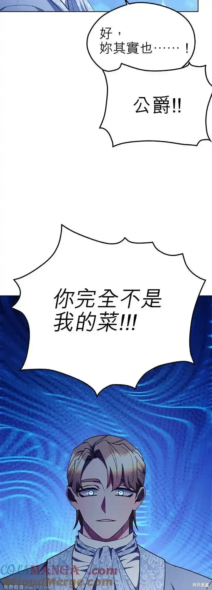 第107话 第19页