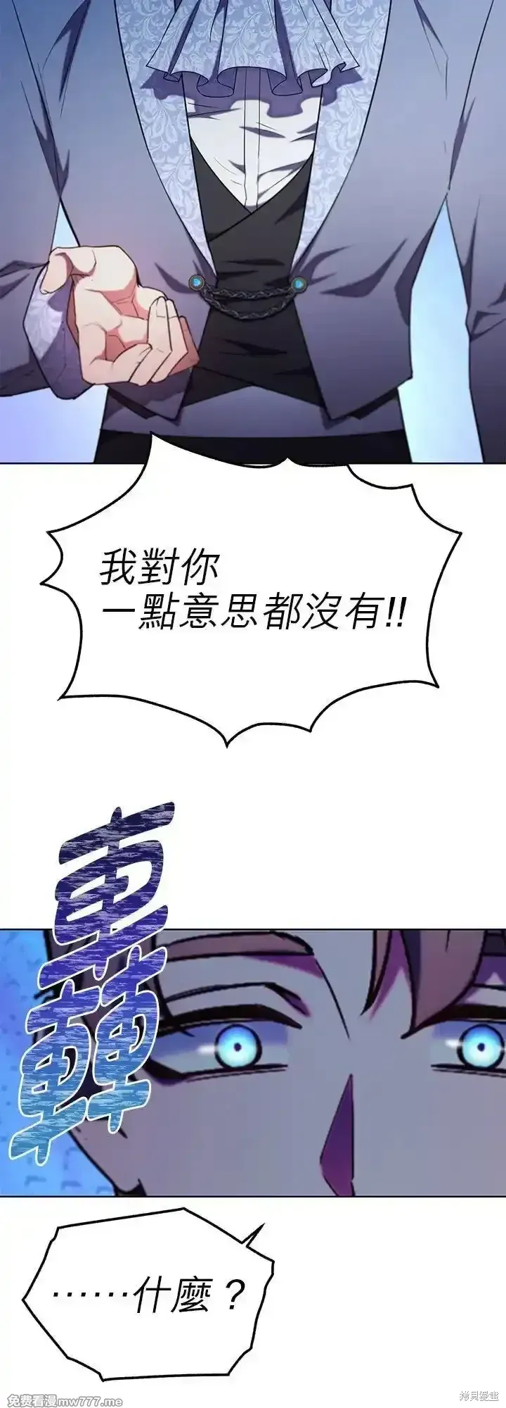 第107话 第20页
