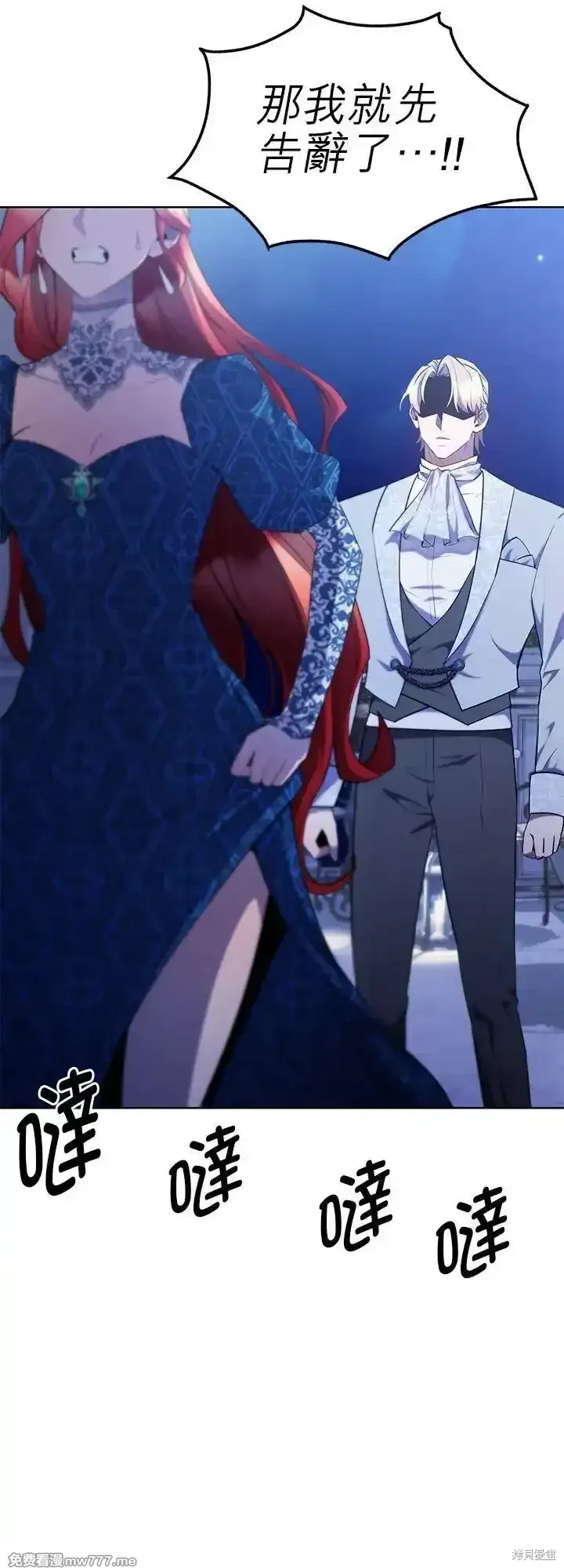 第107话 第21页