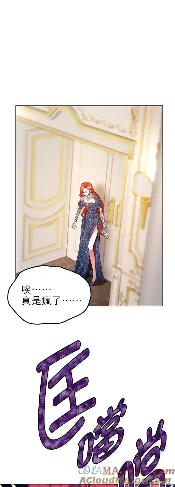 第107话 第22页