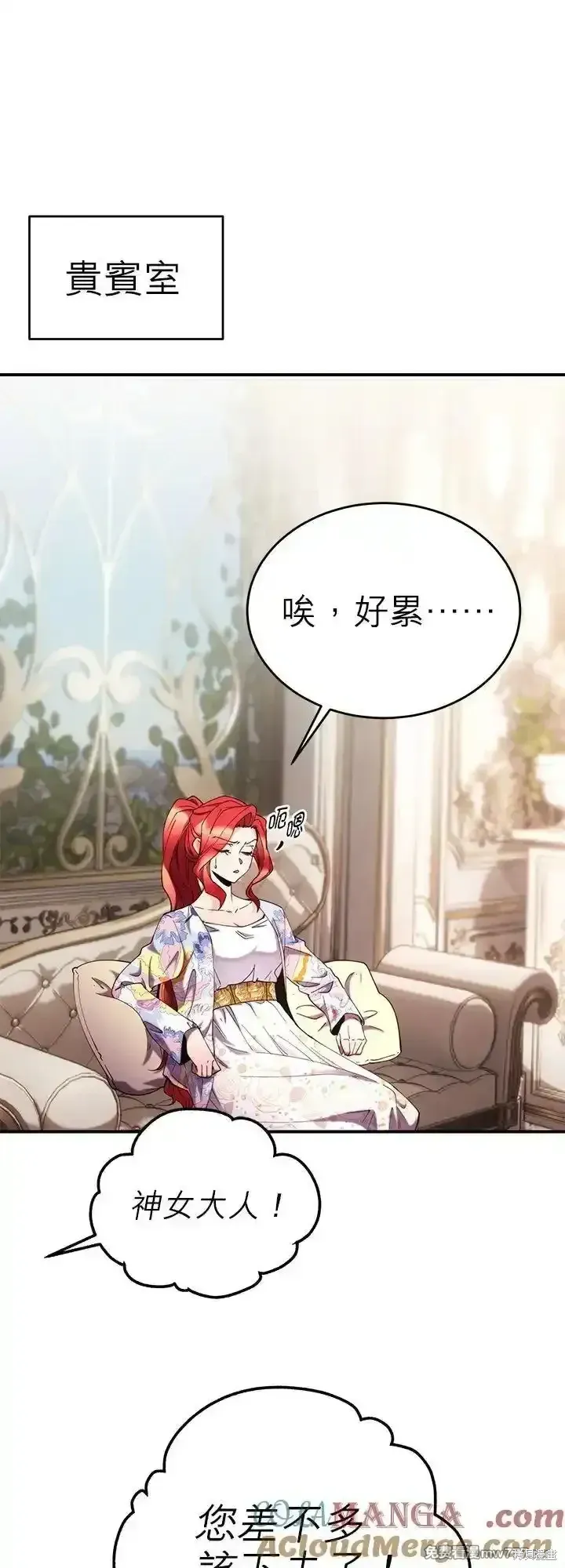第107话 第28页