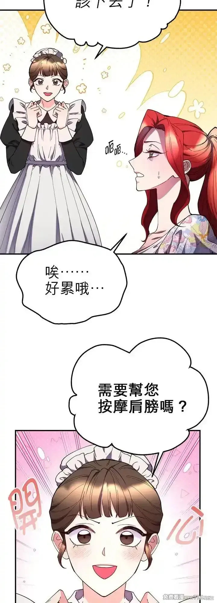 第107话 第29页