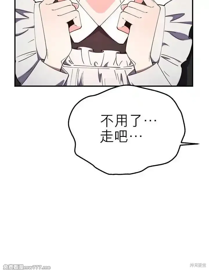 第107话 第30页