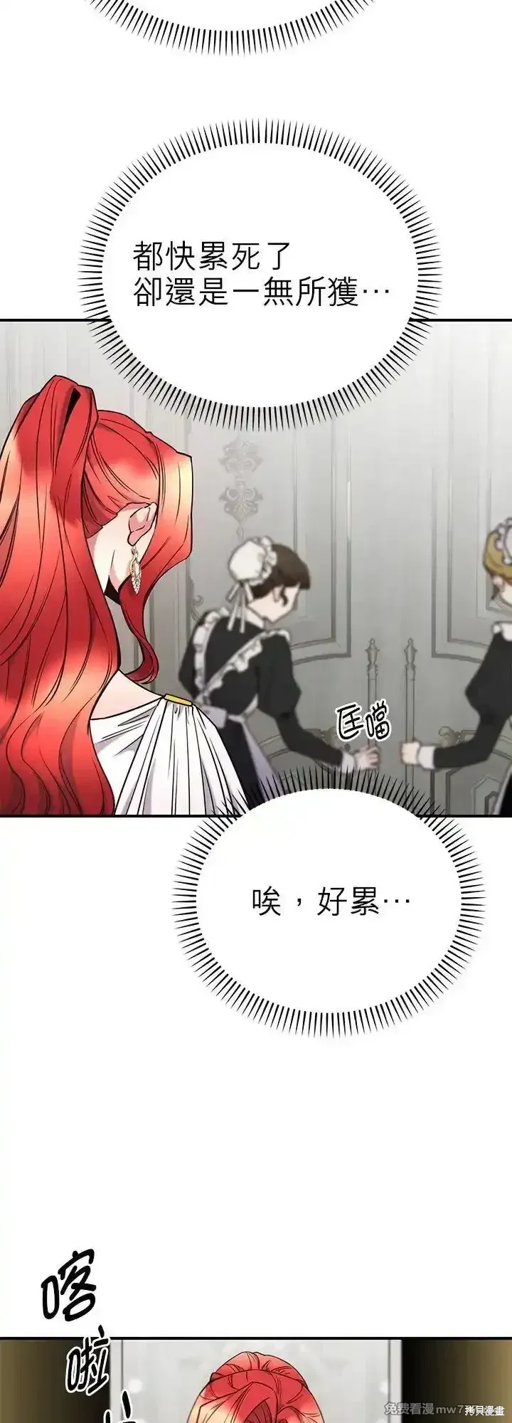 第107话 第32页
