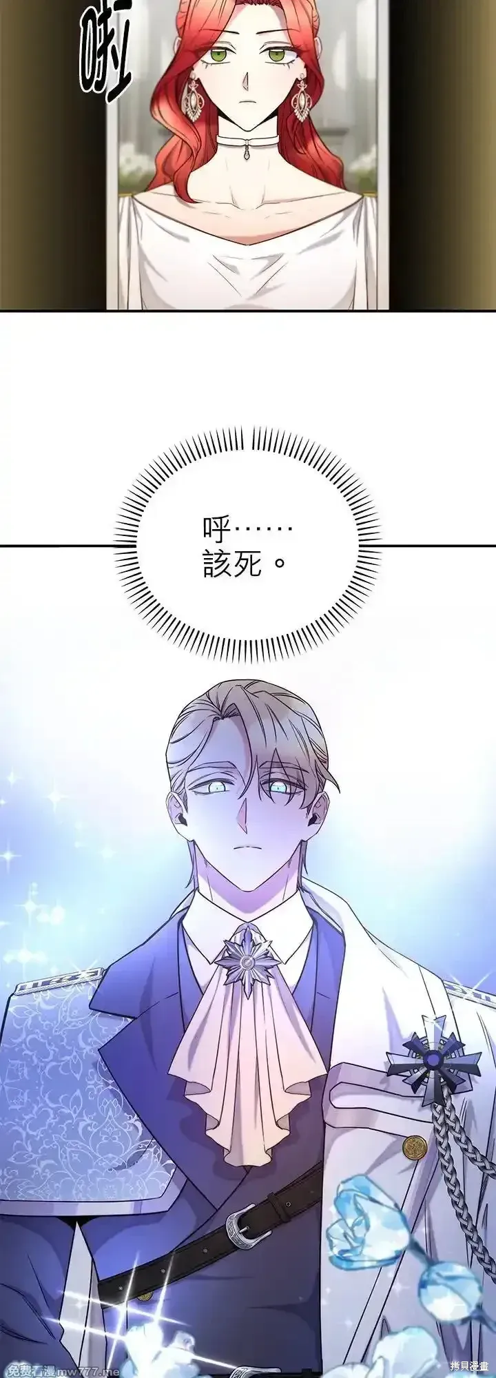 第107话 第33页