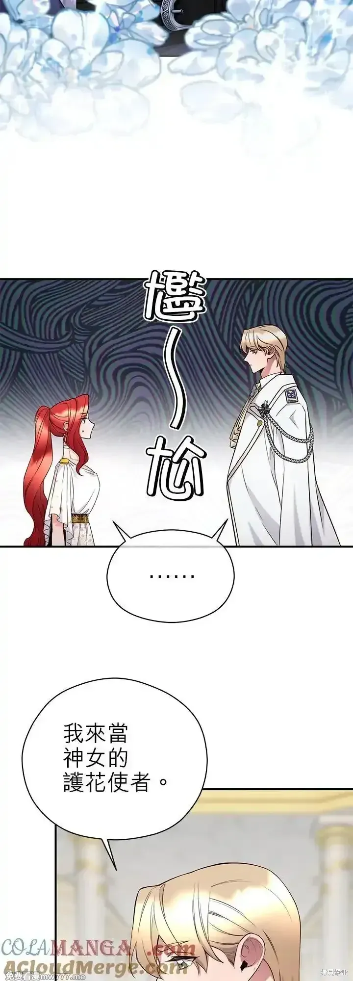 第107话 第34页
