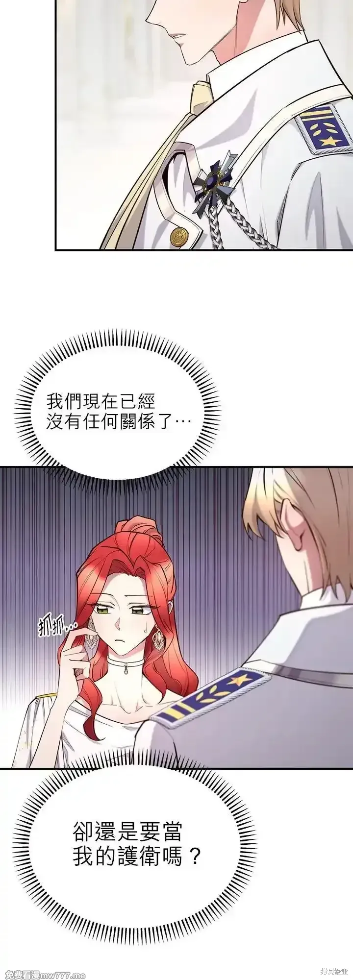 第107话 第35页