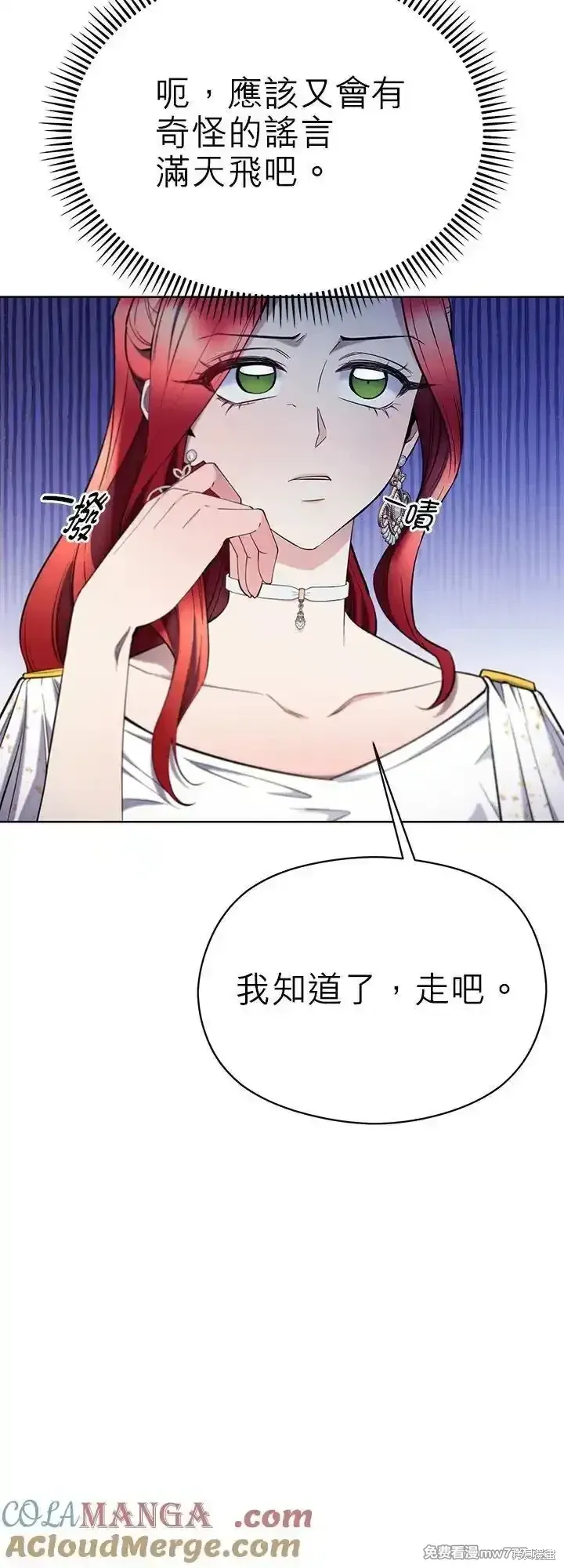 第107话 第37页