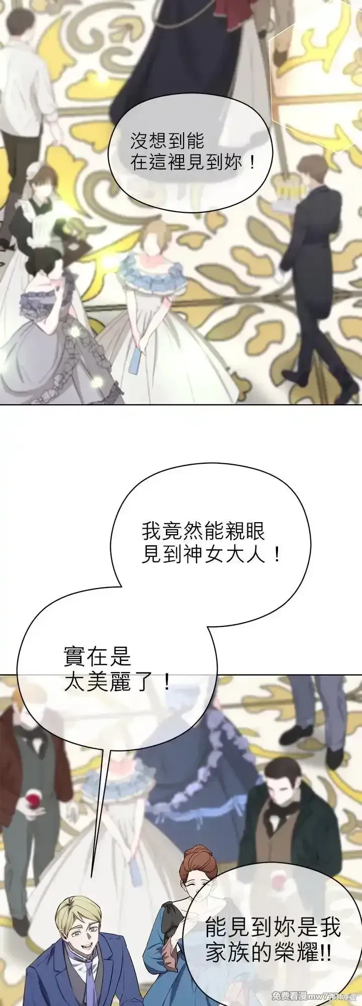第107话 第39页