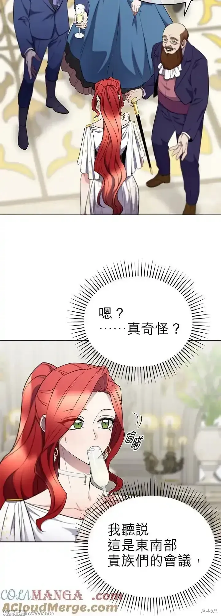 第107话 第40页