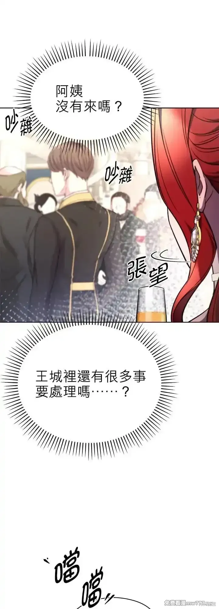第107话 第41页