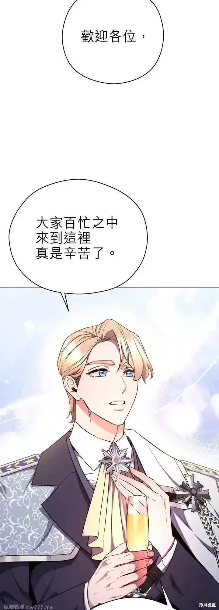 第107话 第42页