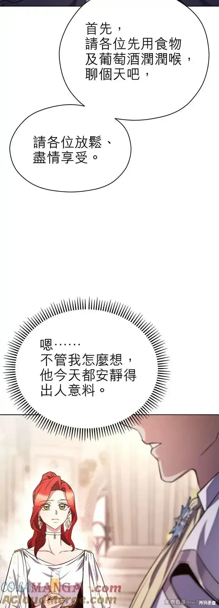 第107话 第43页