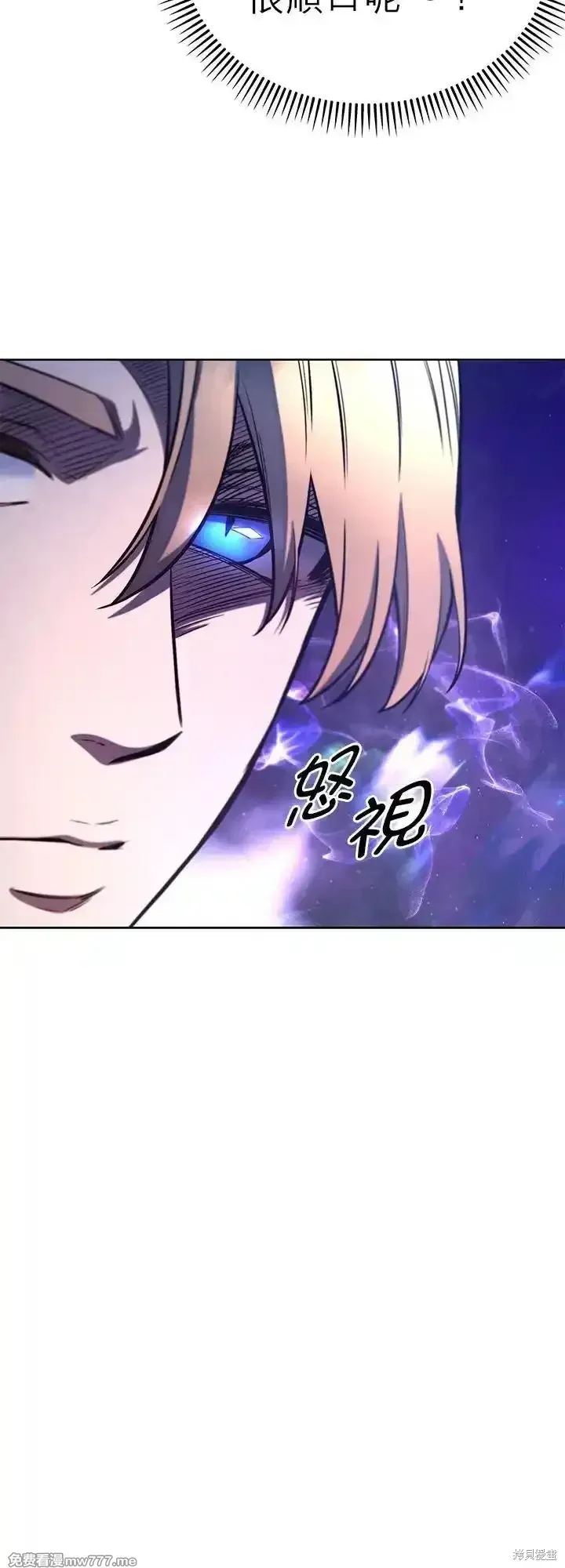 第107话 第45页