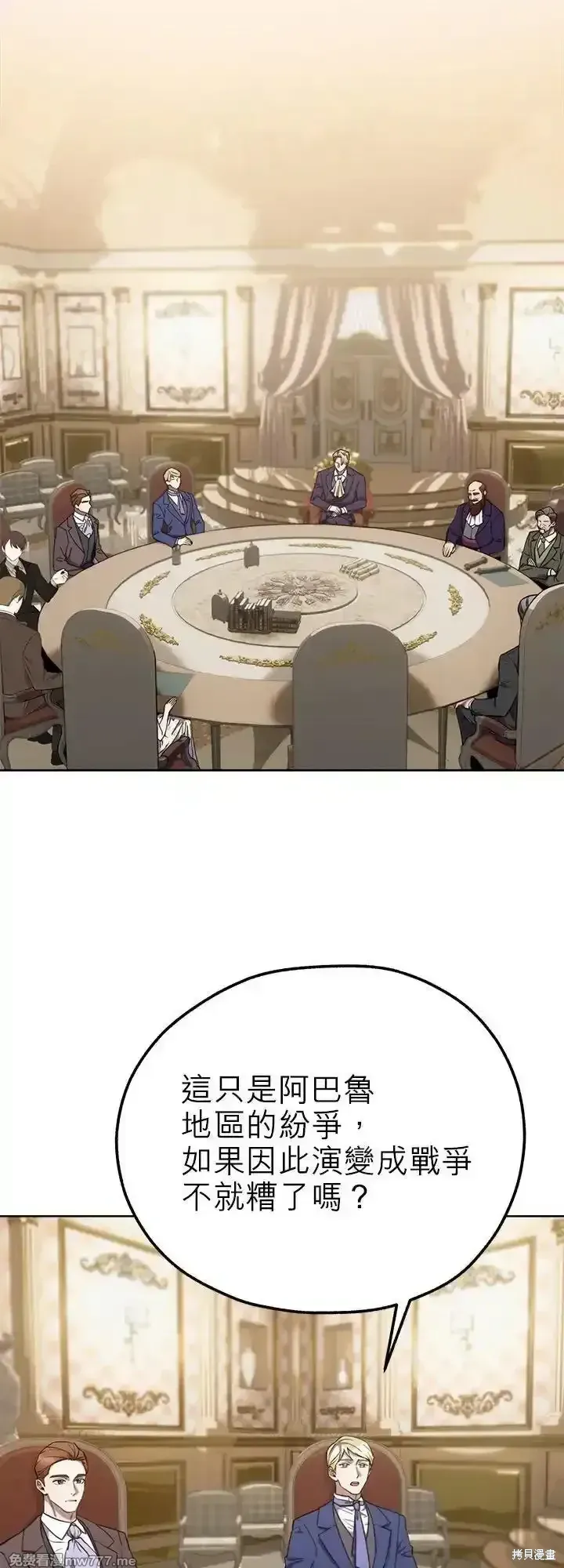 第107话 第47页