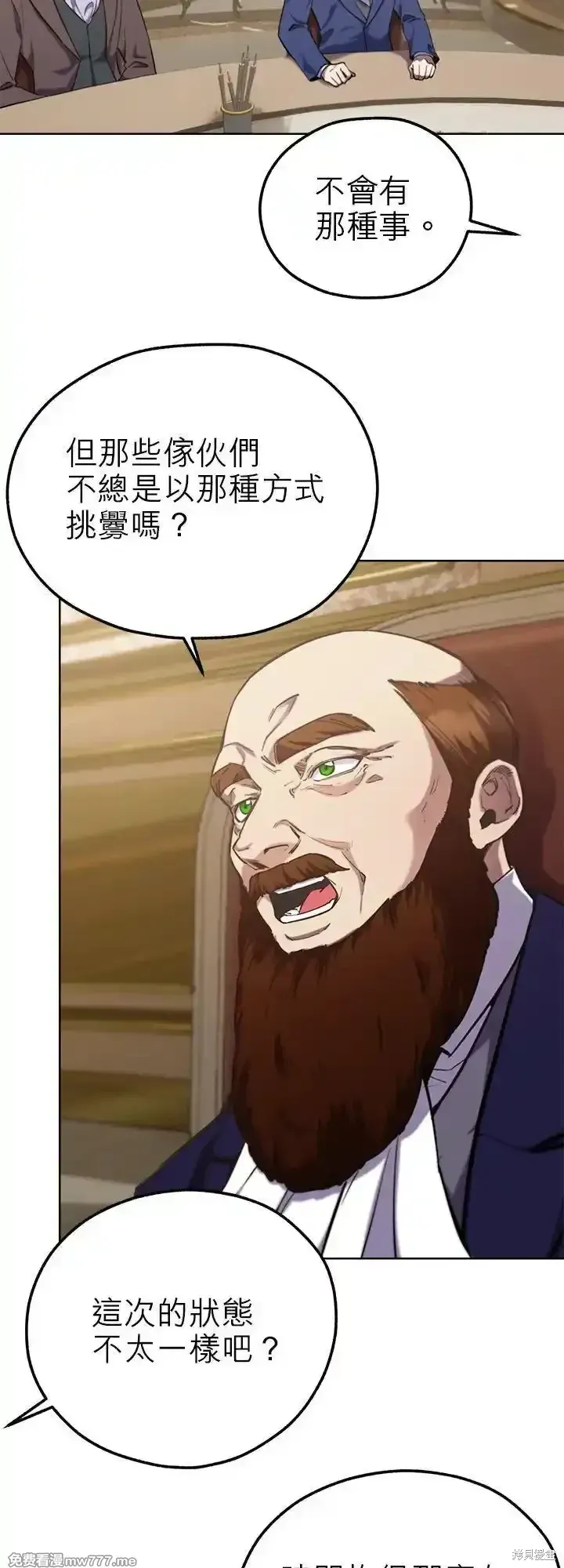 第107话 第48页