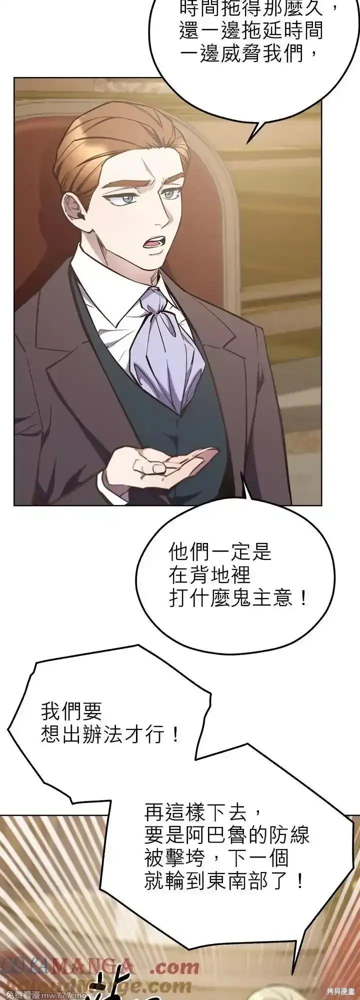 第107话 第49页