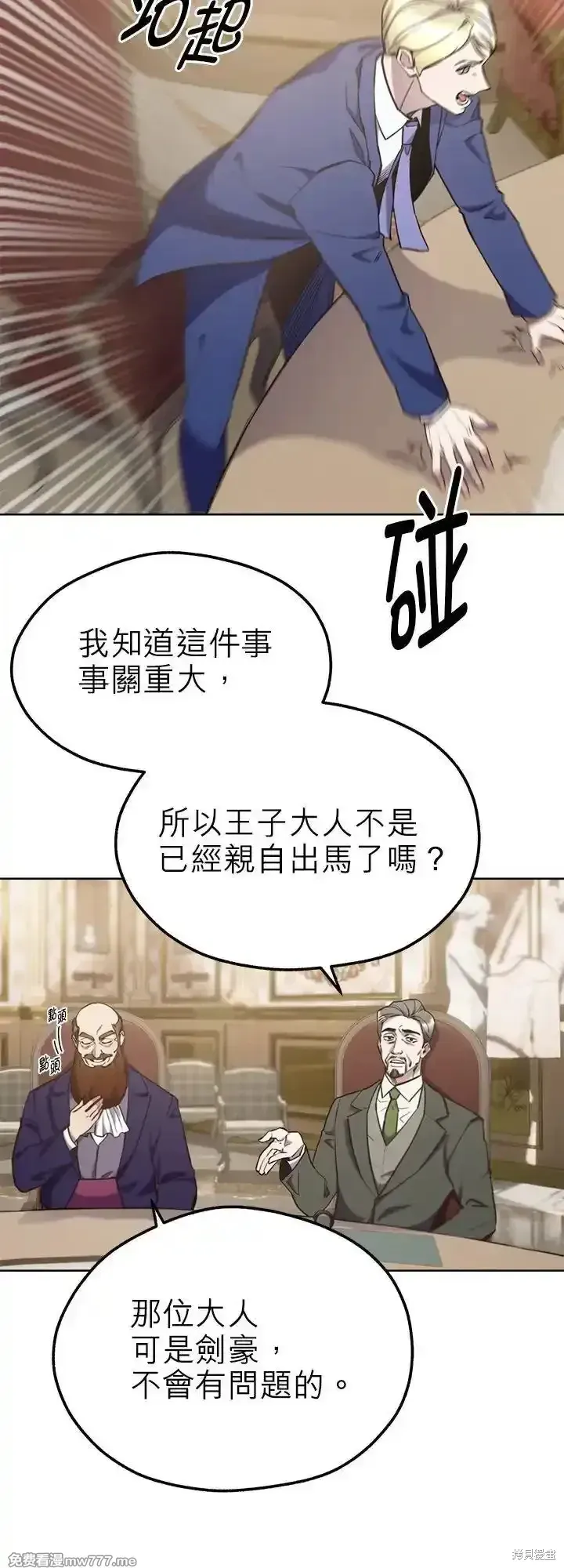 第107话 第50页