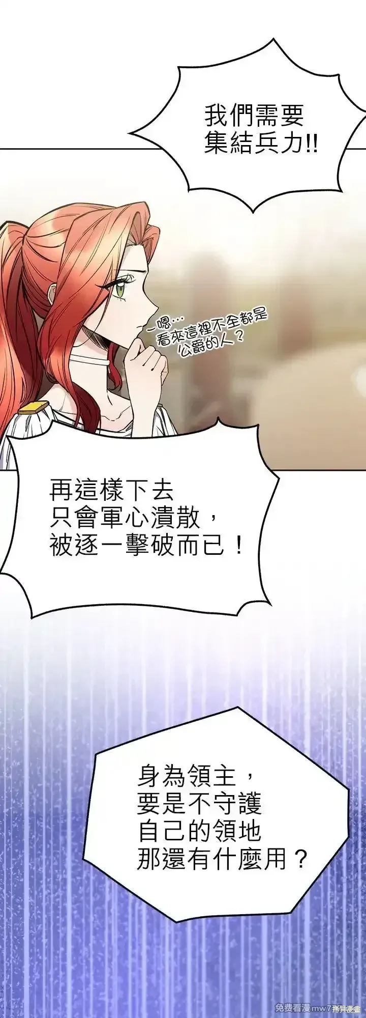 第107话 第51页