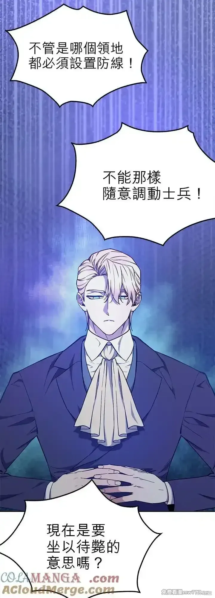 第107话 第52页