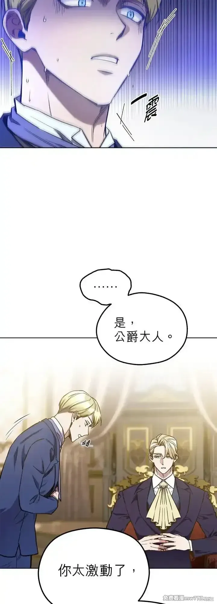 第107话 第54页