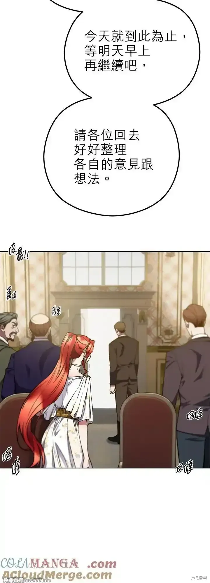 第107话 第55页