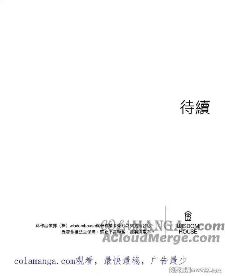 第107话 第58页