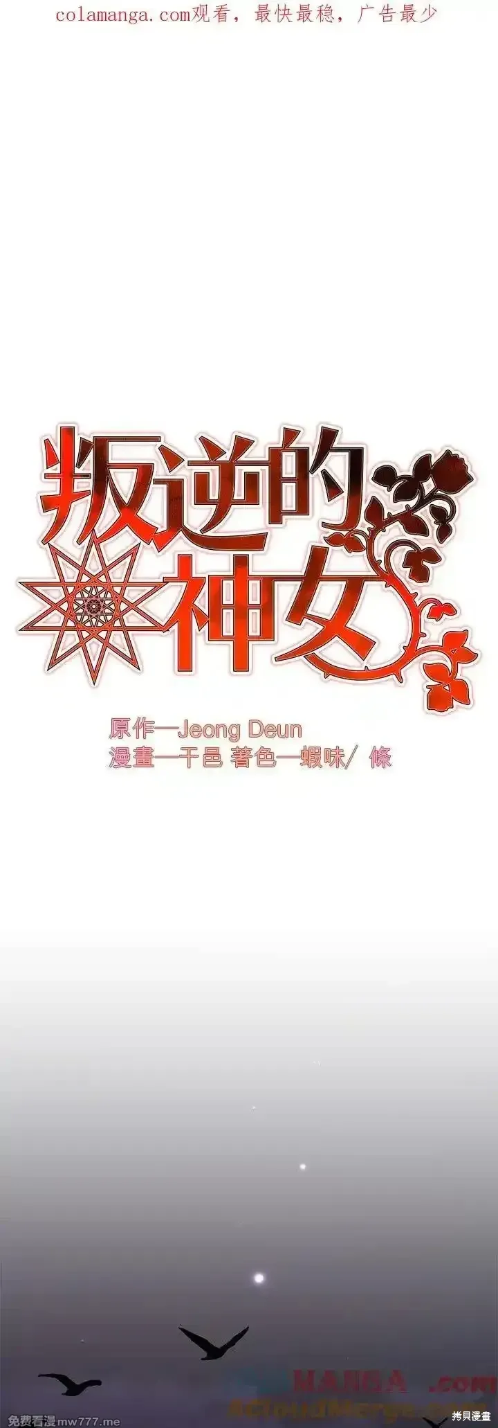 第107话 第59页