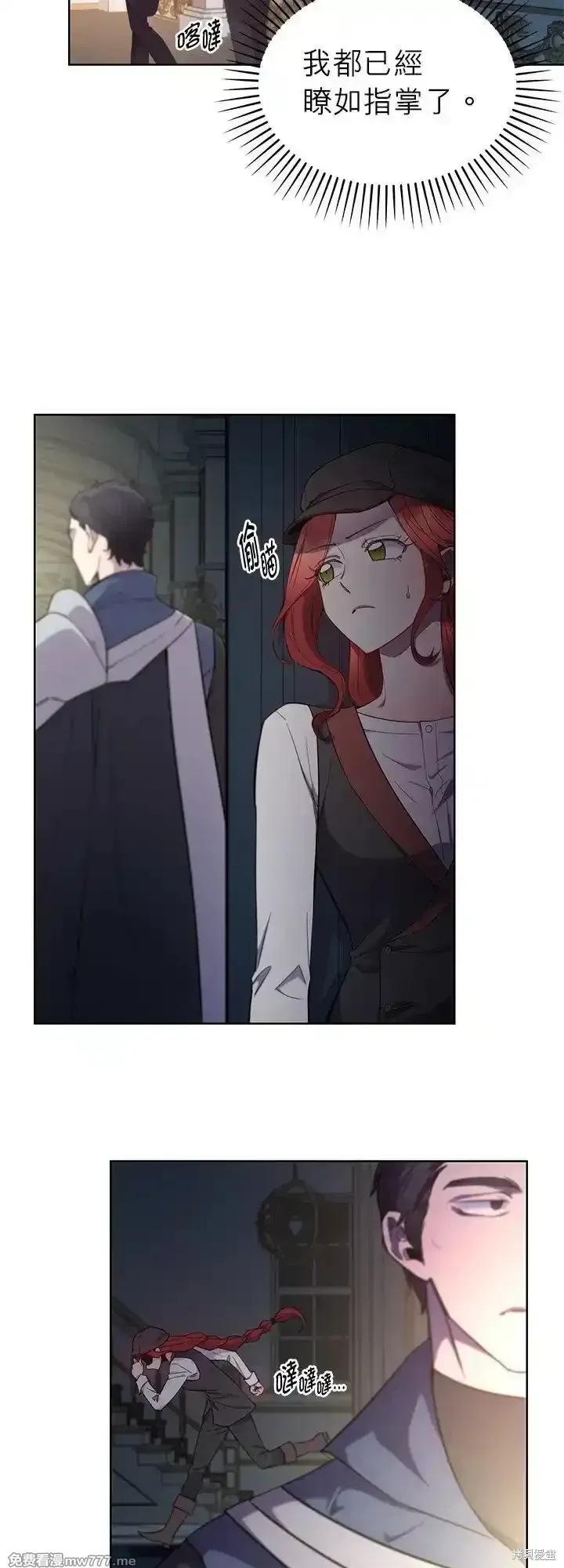第108话 第4页