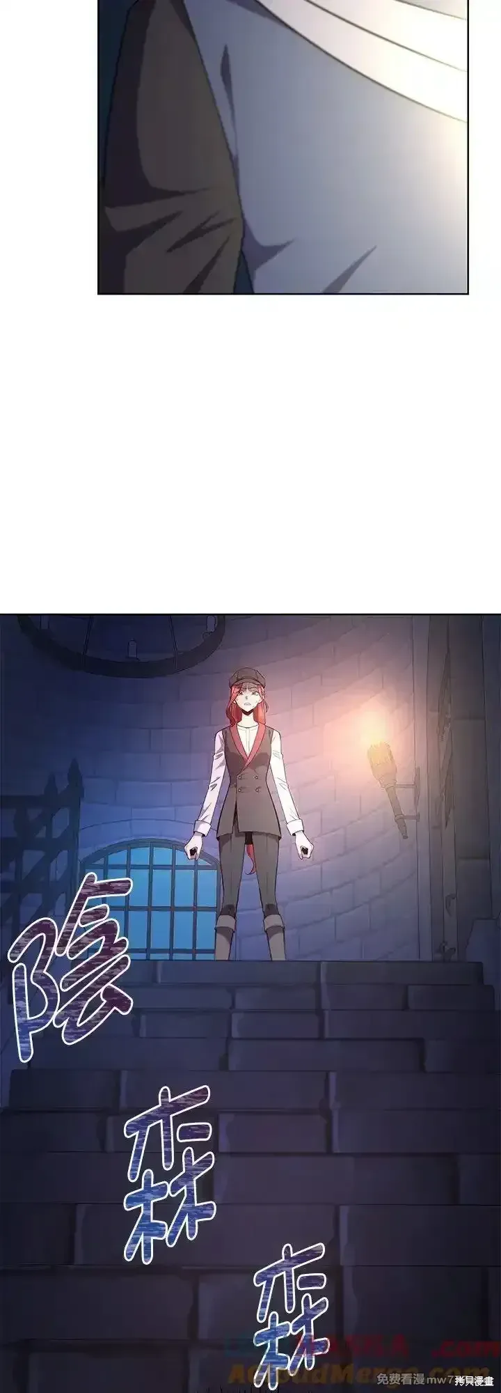 第108话 第5页