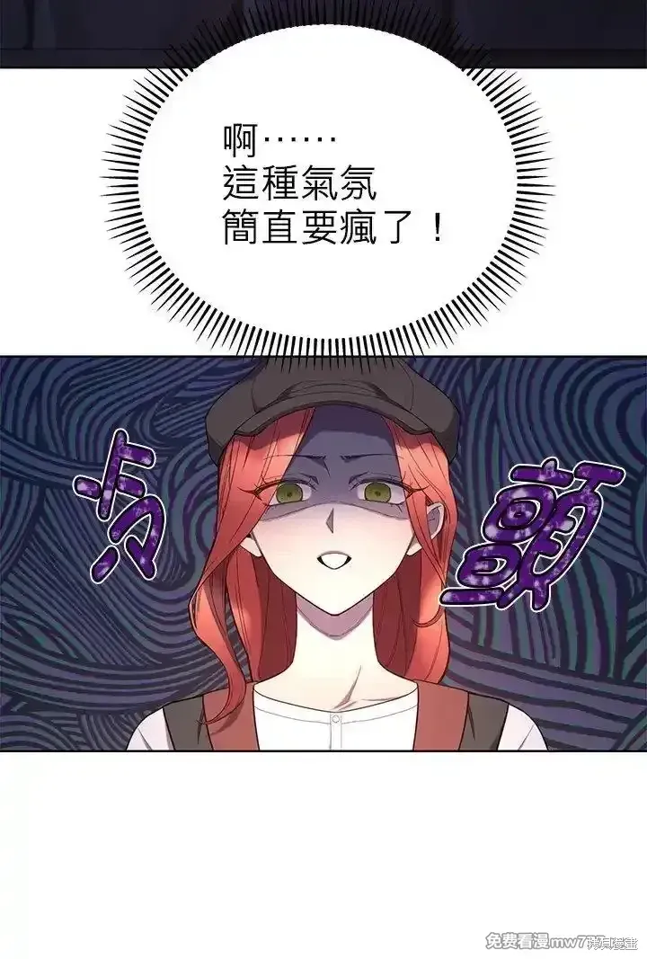 第108话 第6页