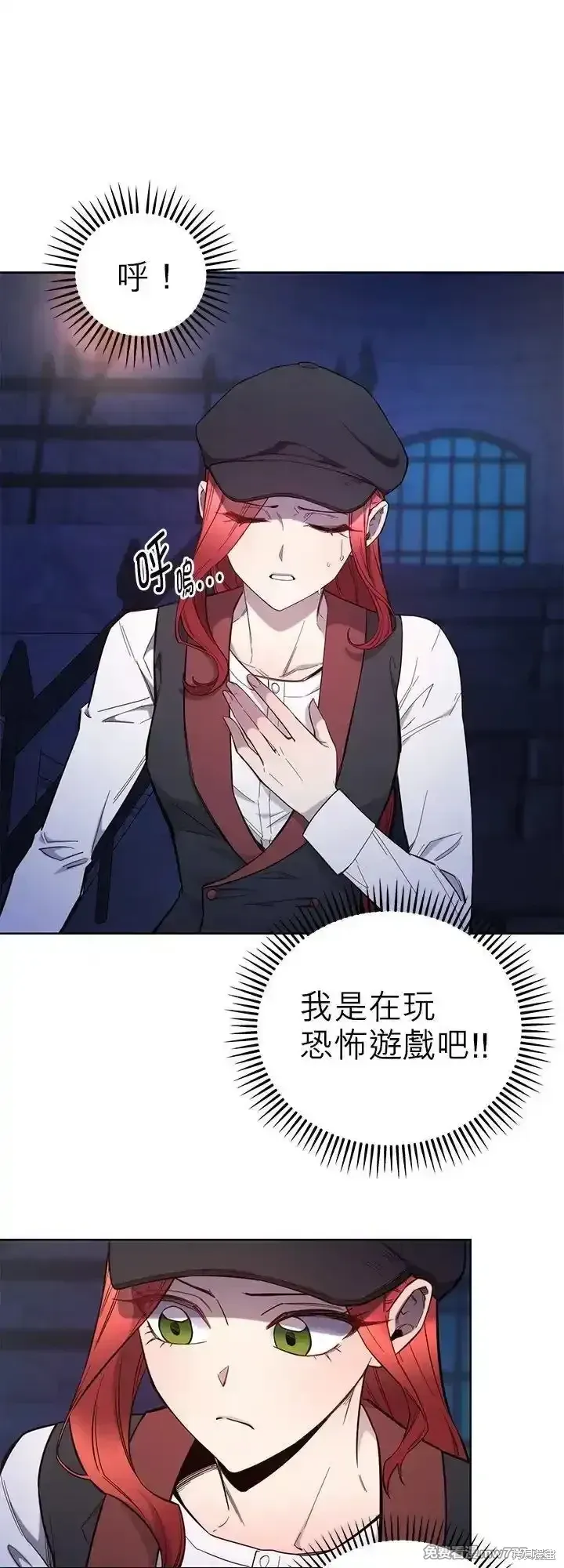 第108话 第12页