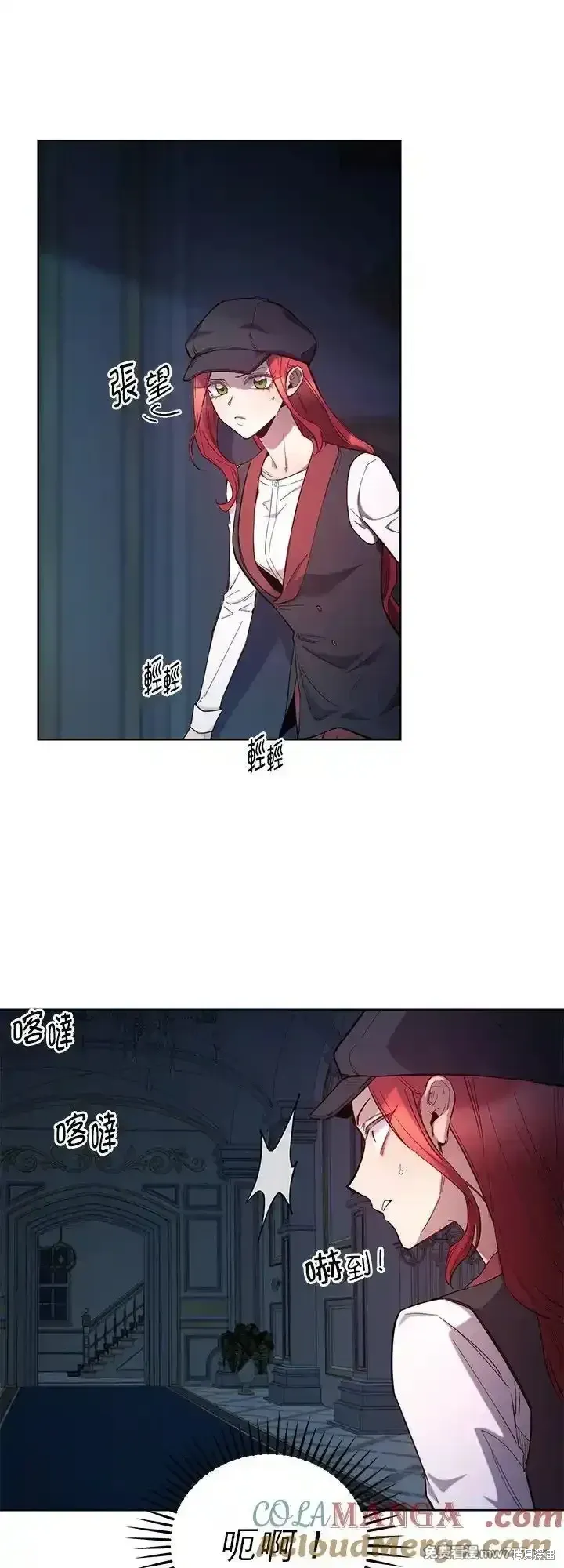 第108话 第15页