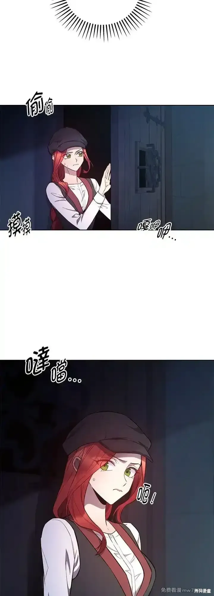 第108话 第16页