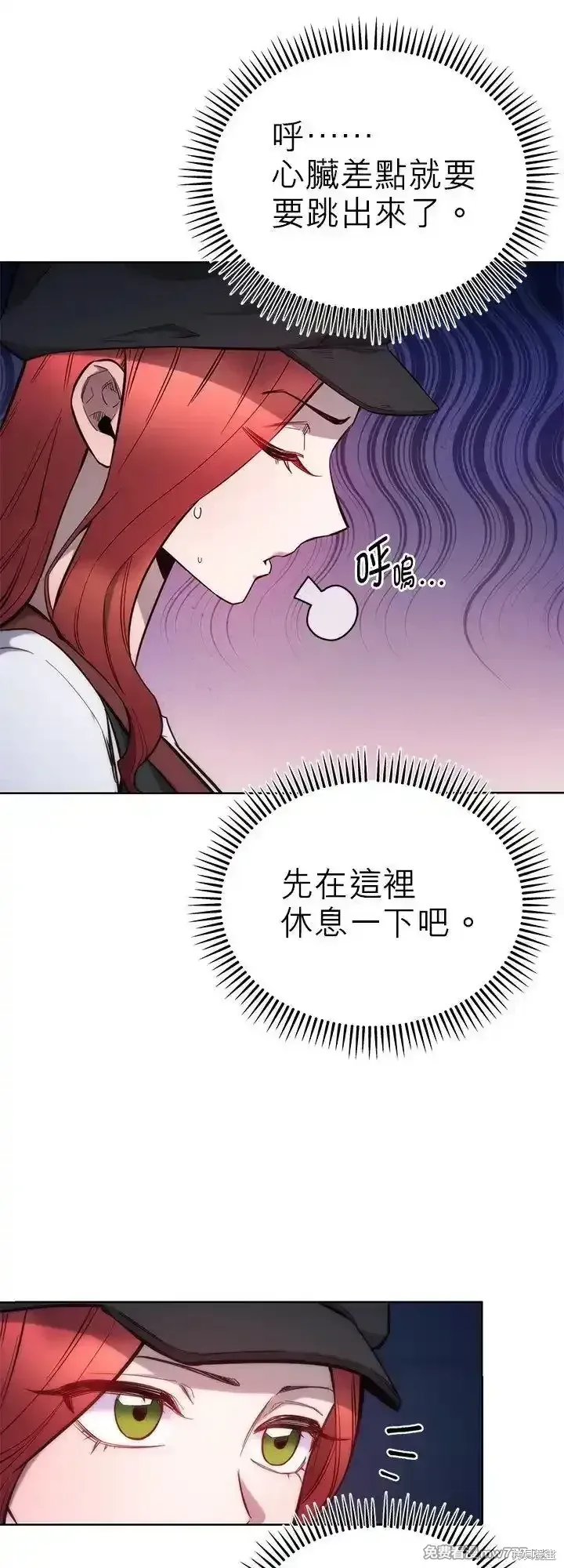 第108话 第18页