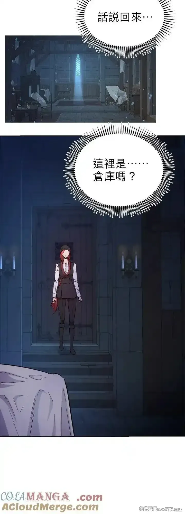 第108话 第19页