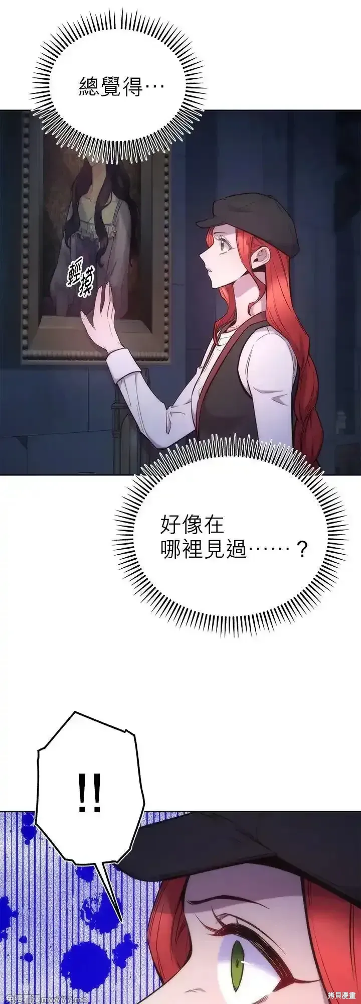 第108话 第24页