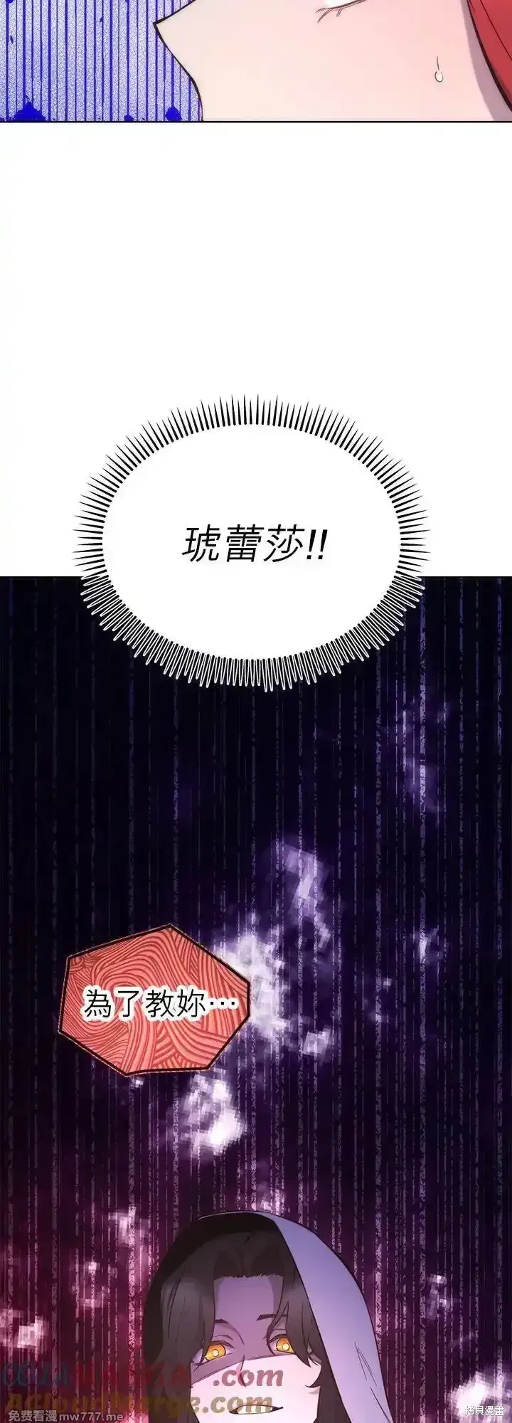 第108话 第25页